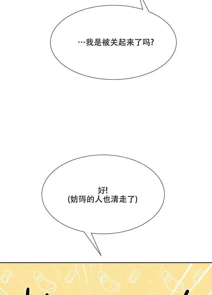 第52话18