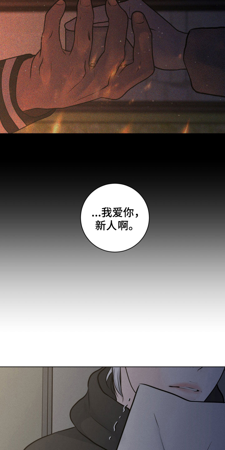 第130话18