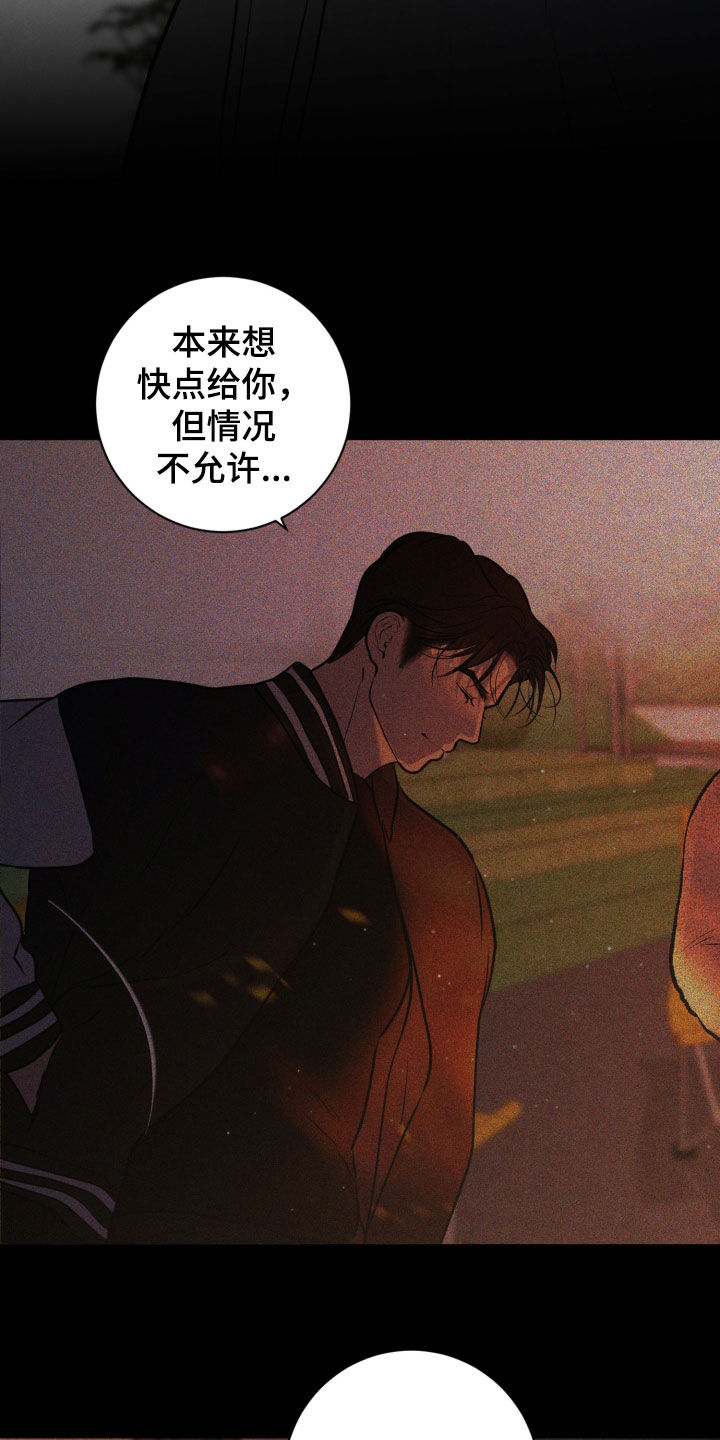 第130话16