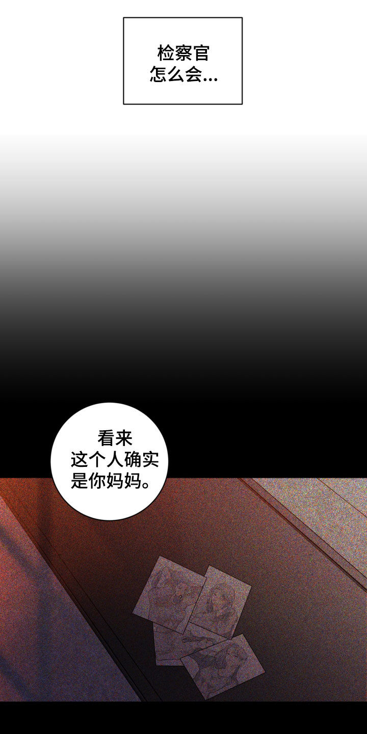 第130话20