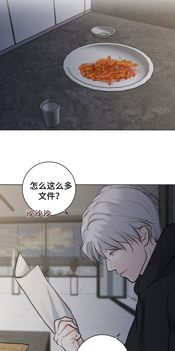 第130话9