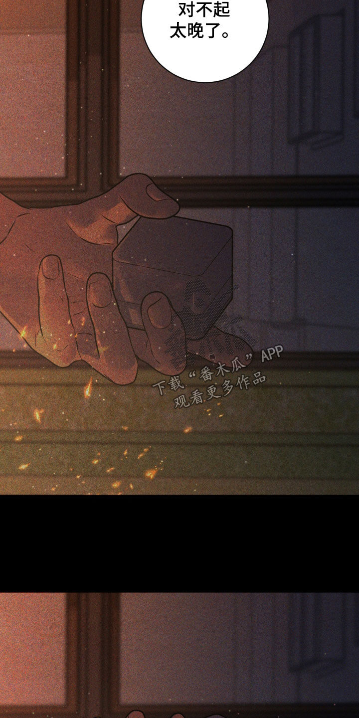 第130话17