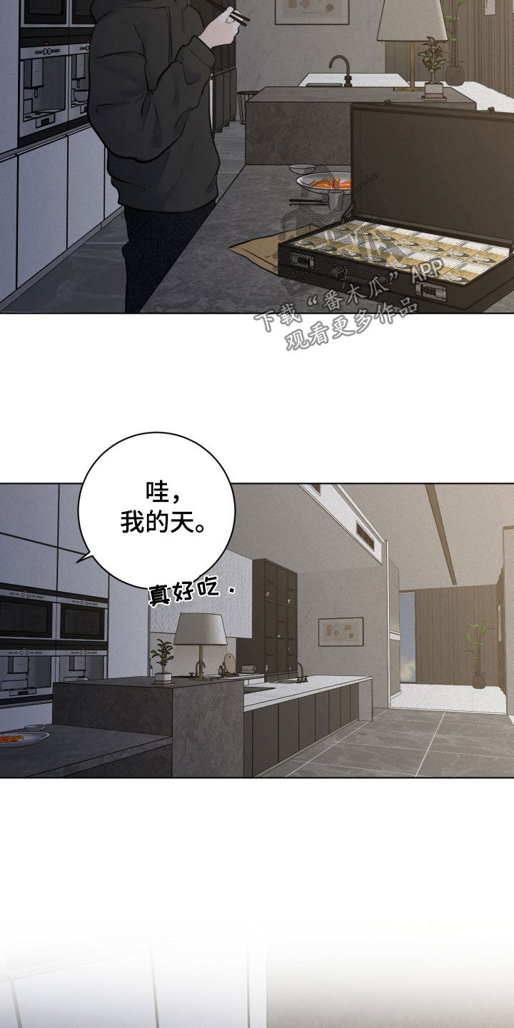 第130话8