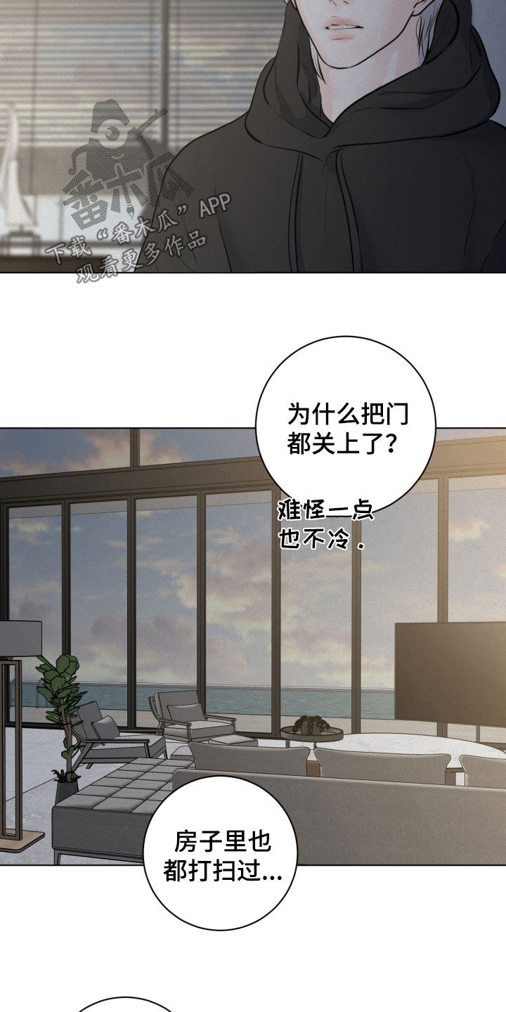 第130话6