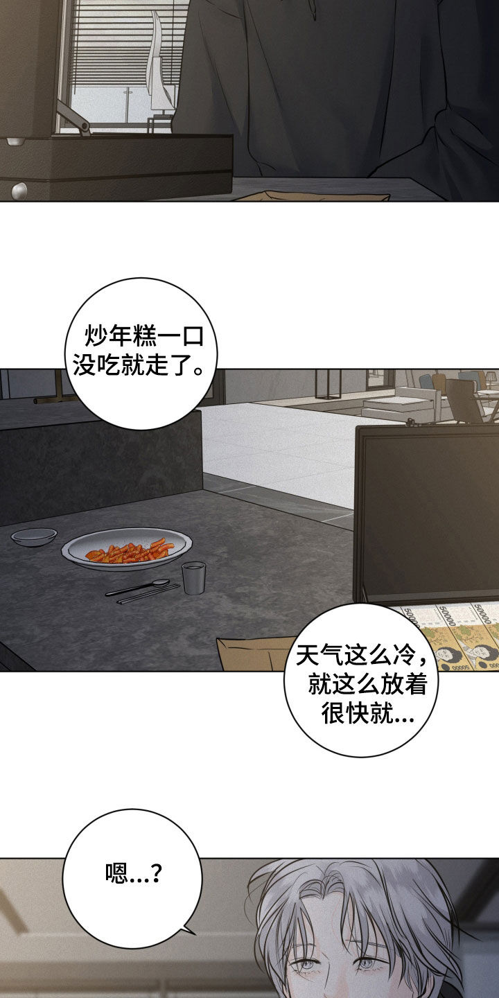 第130话5