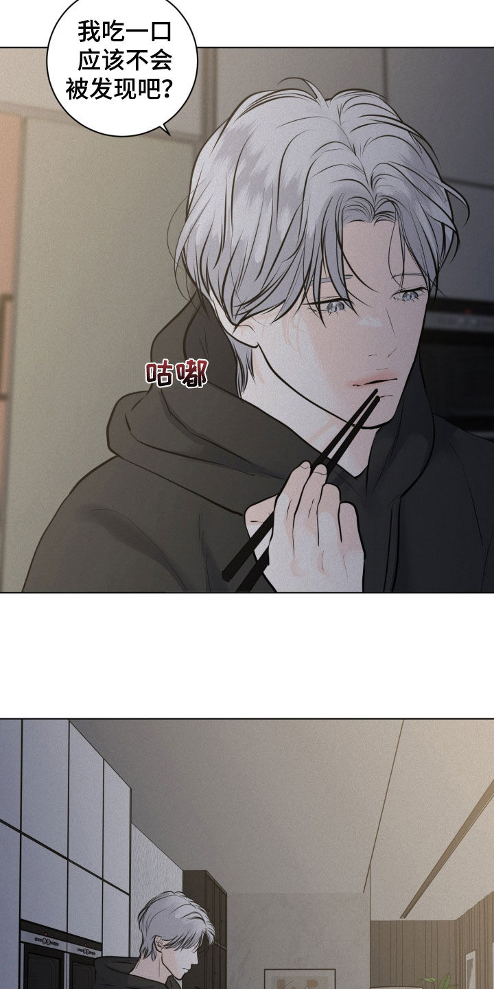 第130话7