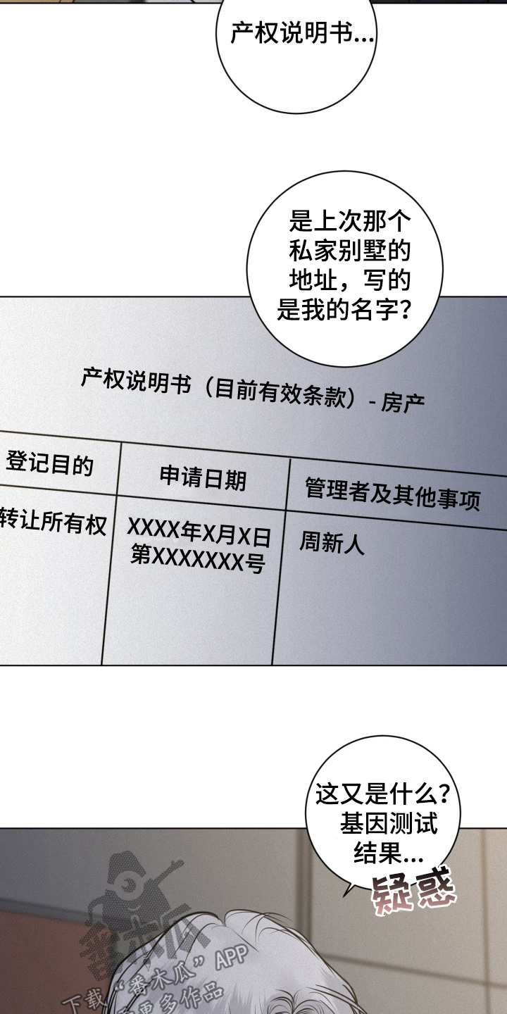 第130话10