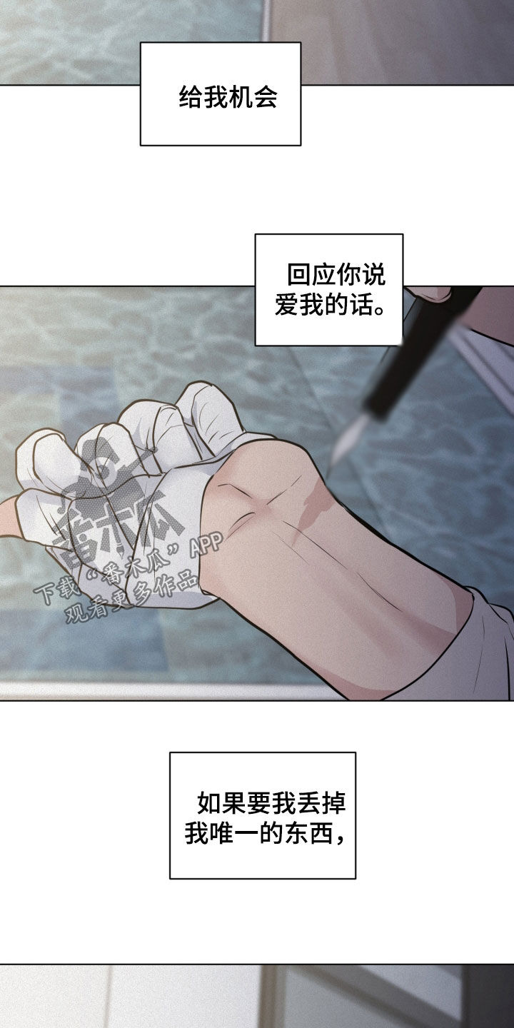 第132话18