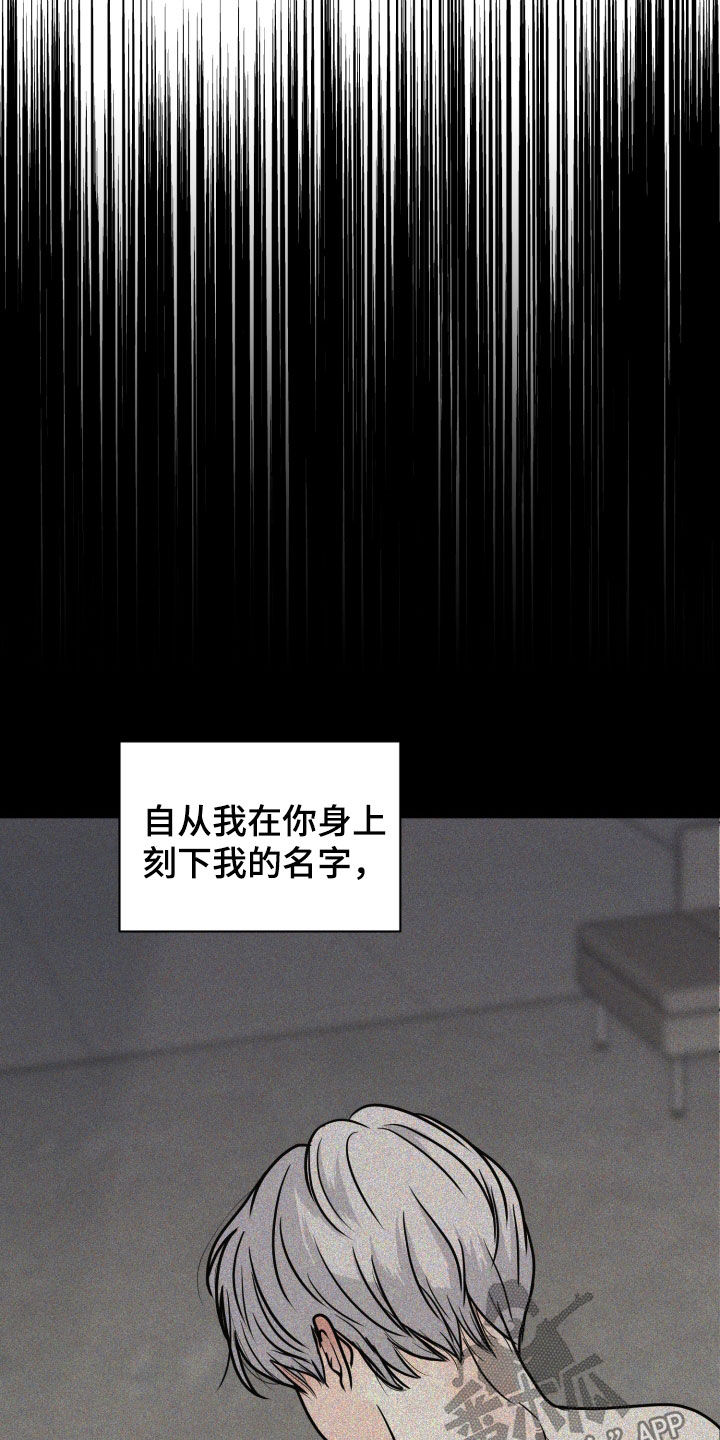 第132话15
