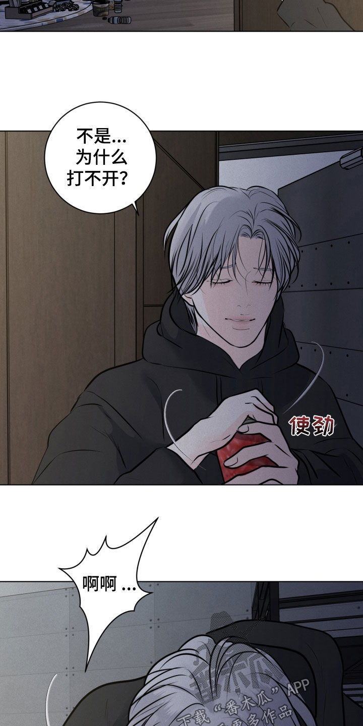 第132话7