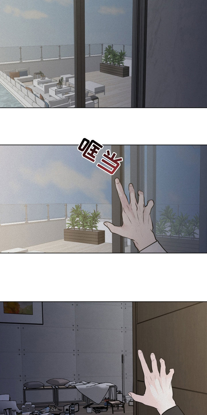 第132话6