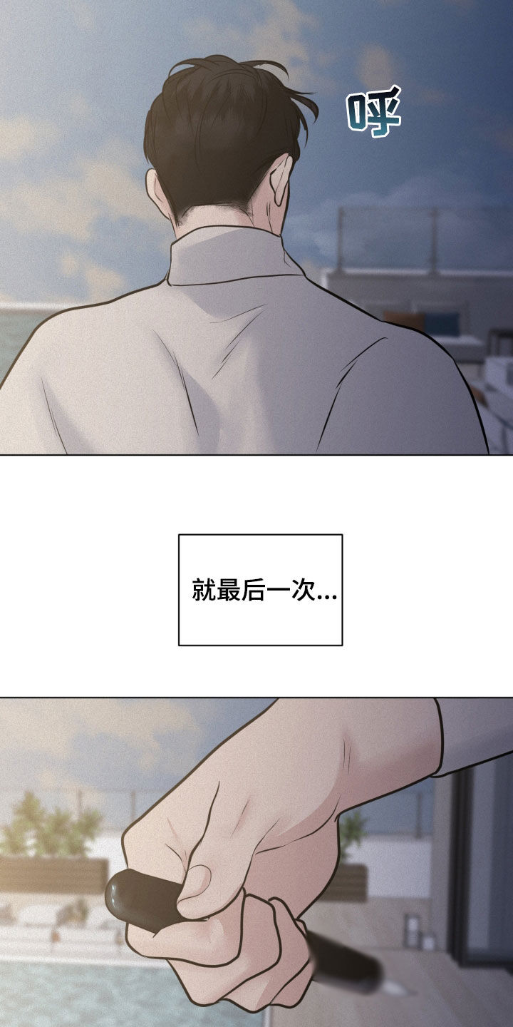 第132话17