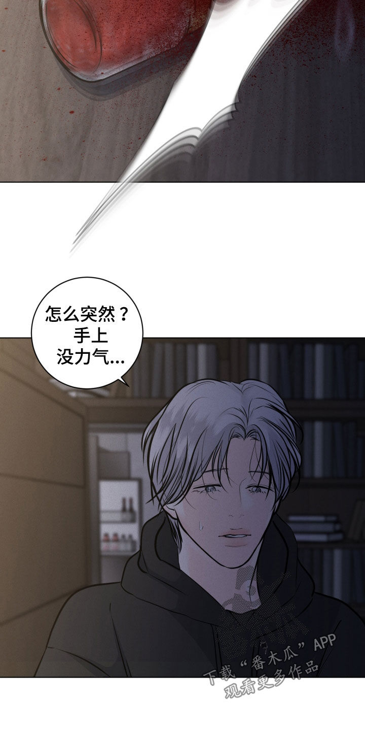 第132话21