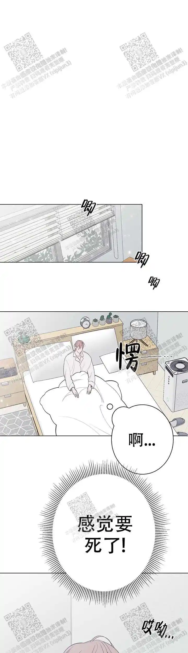 第17话0