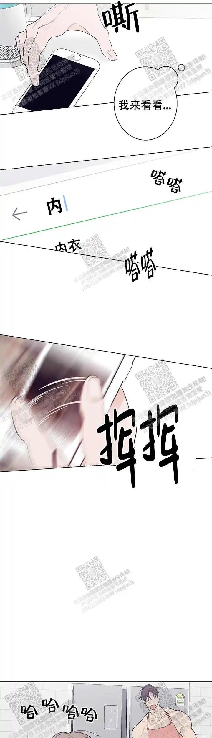 第17话8