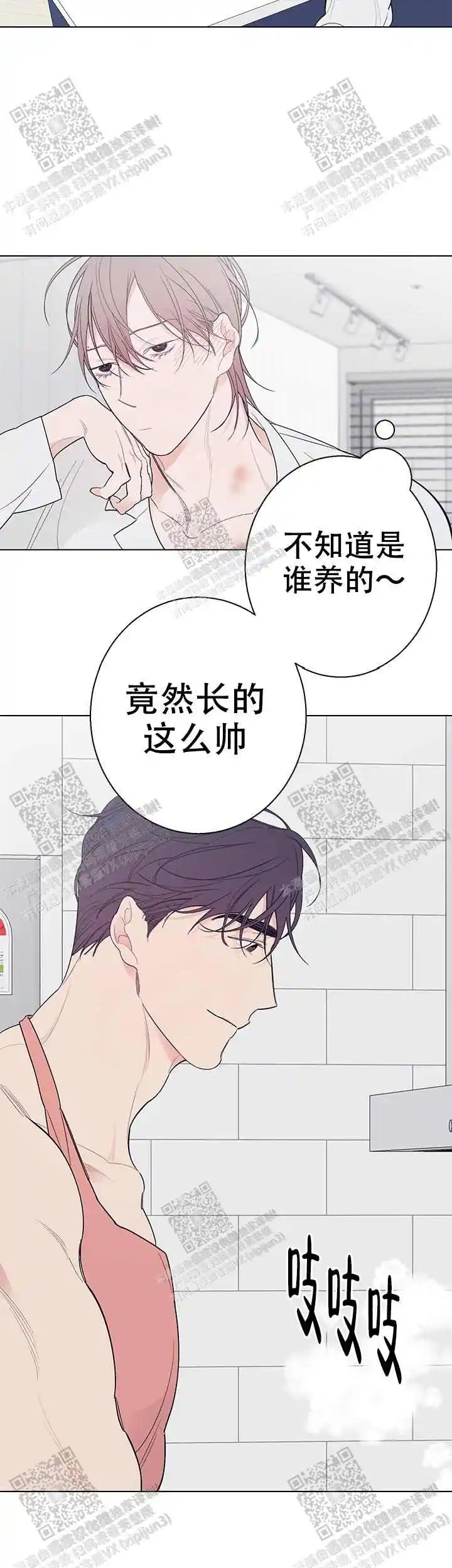 第17话5