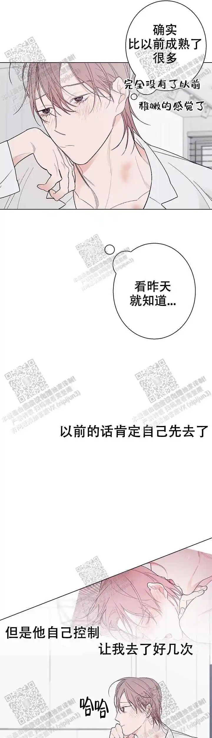 第17话6