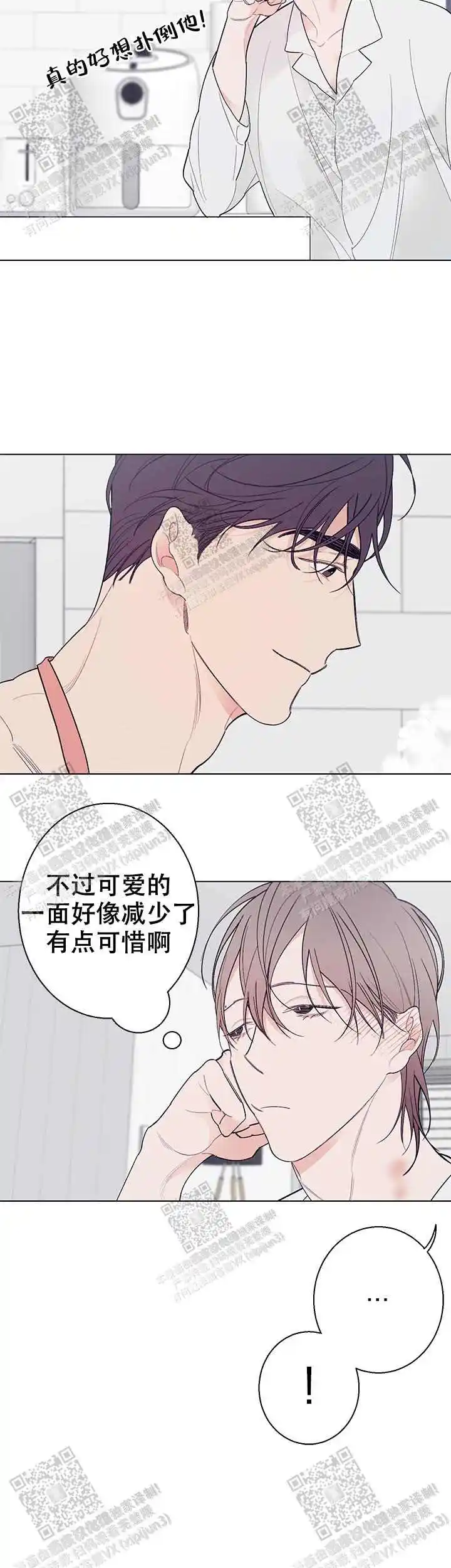 第17话7