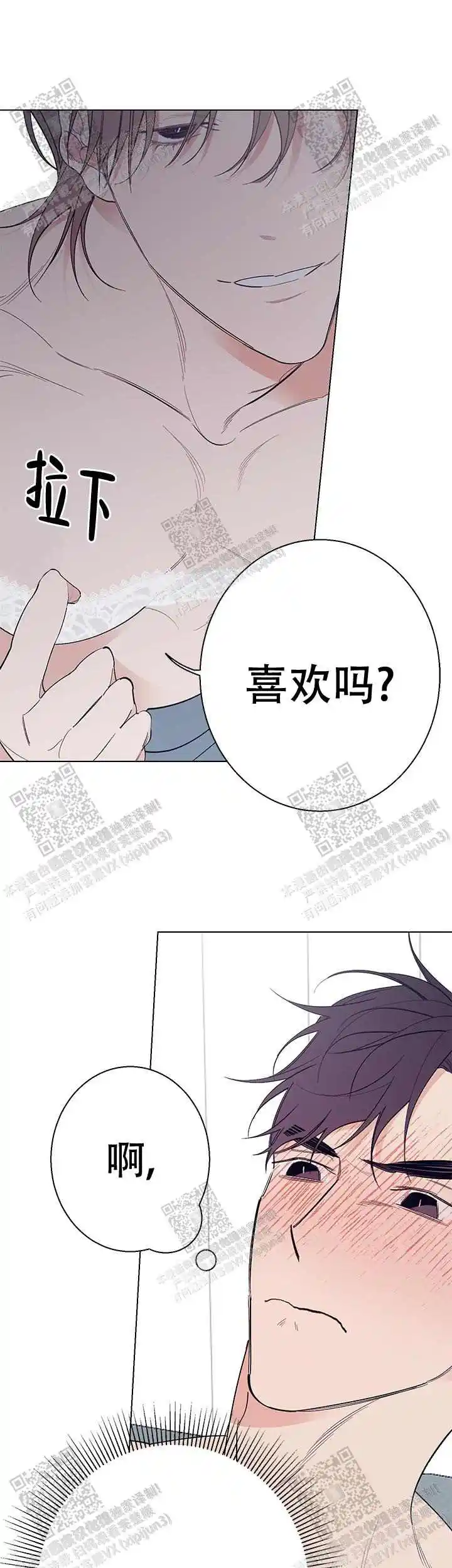 第18话17