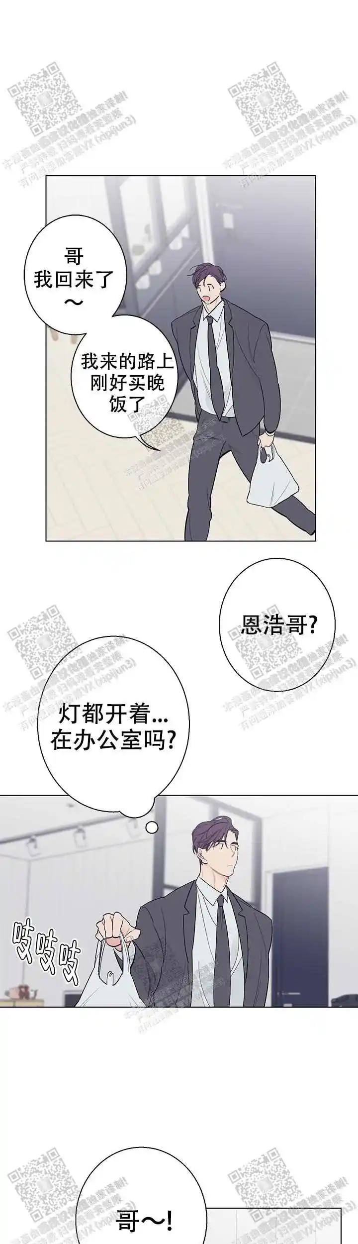 第18话0