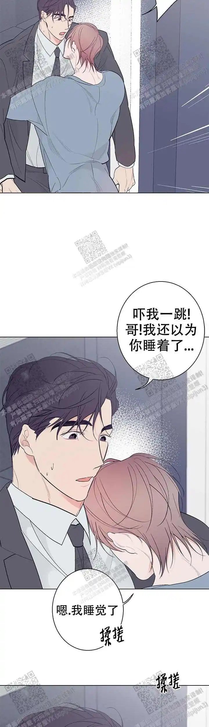 第18话2