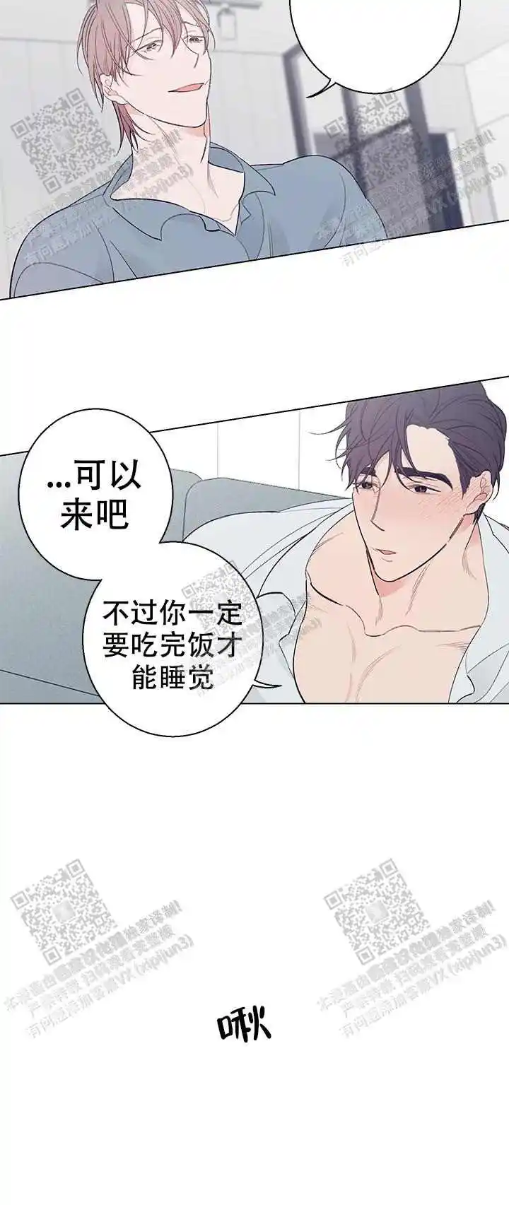 第18话8