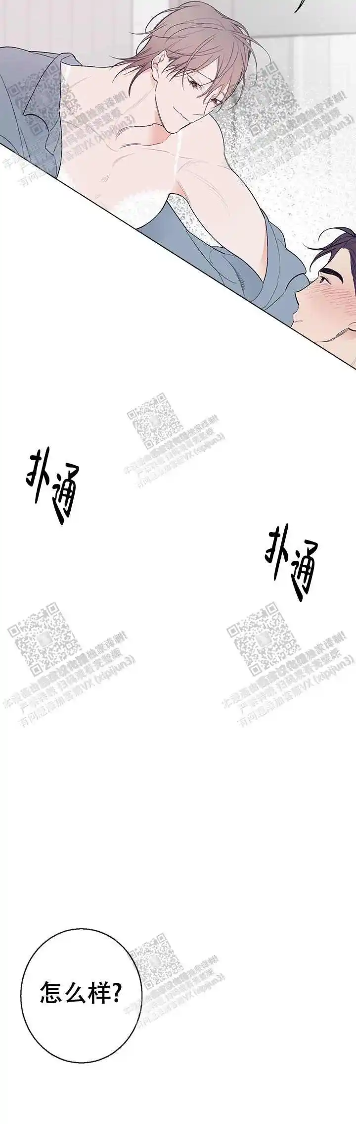 第18话16