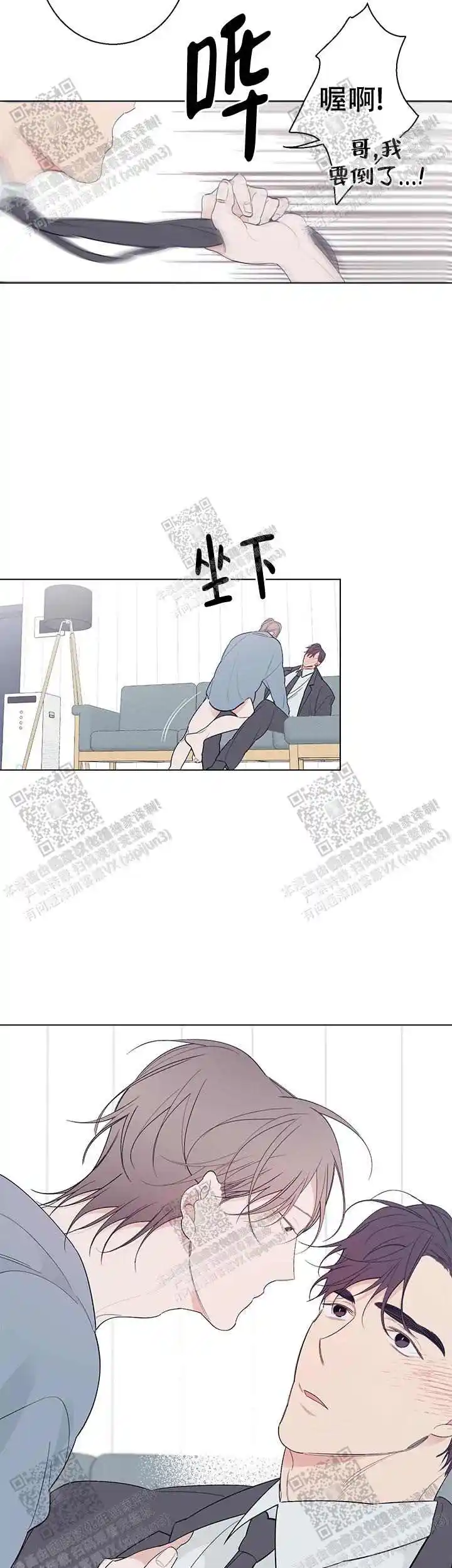 第18话5