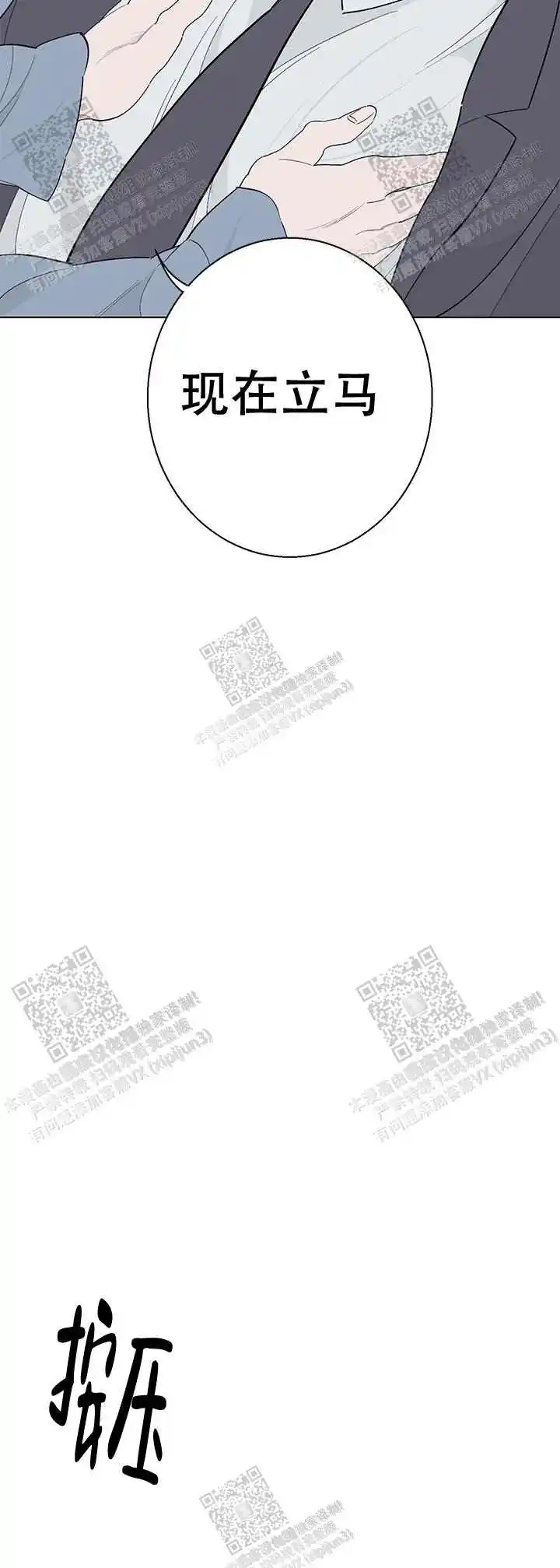 第18话6