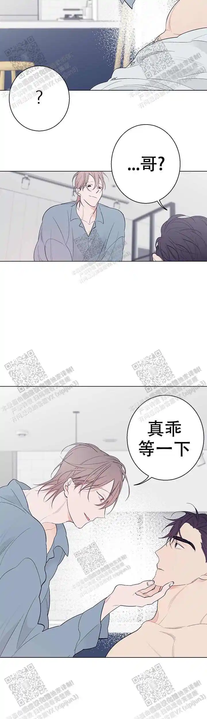 第18话11