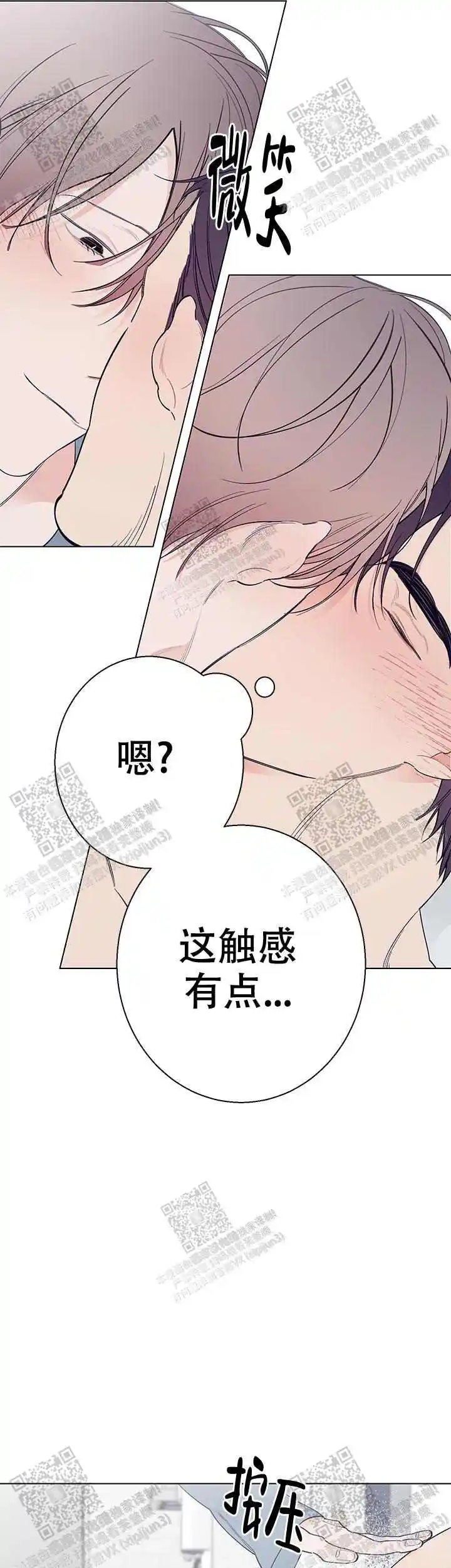 第18话10