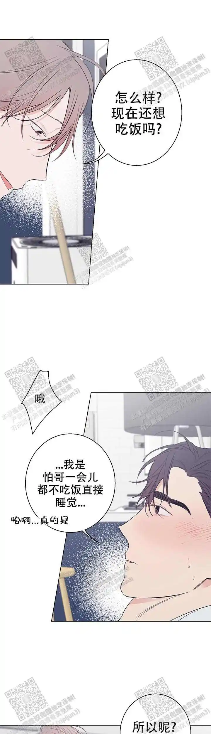 第18话7