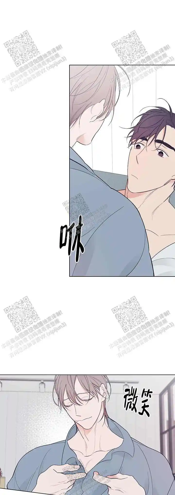 第18话12