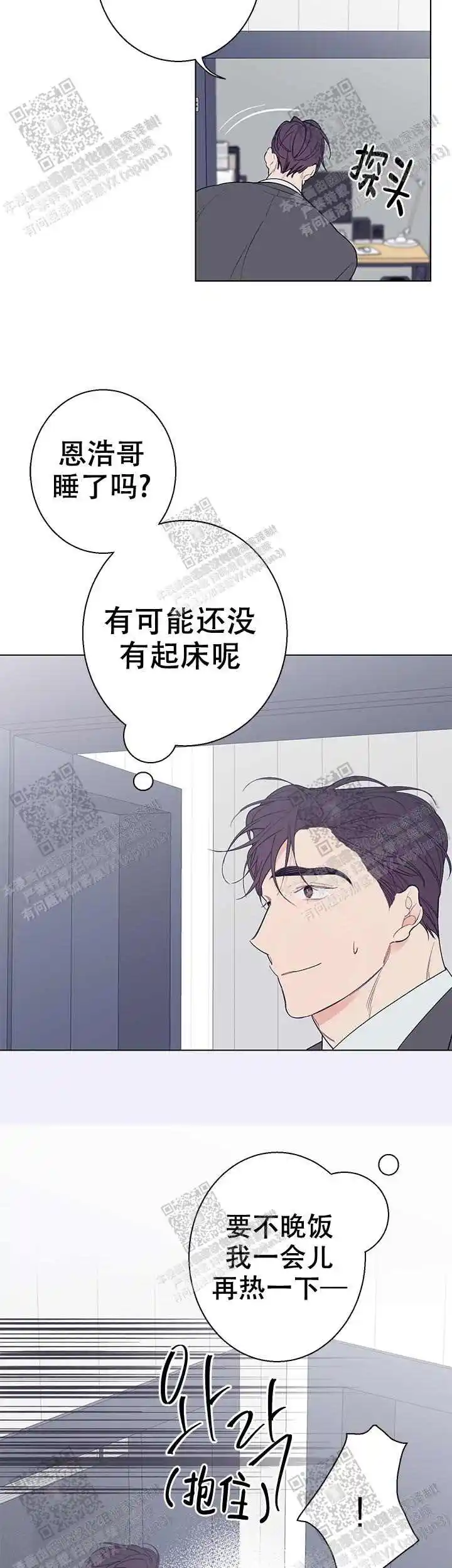 第18话1