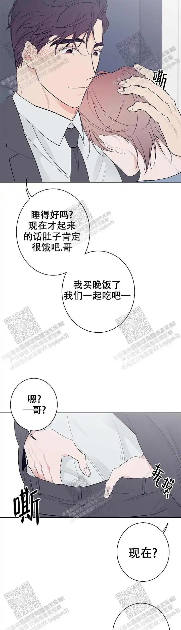 第18话3