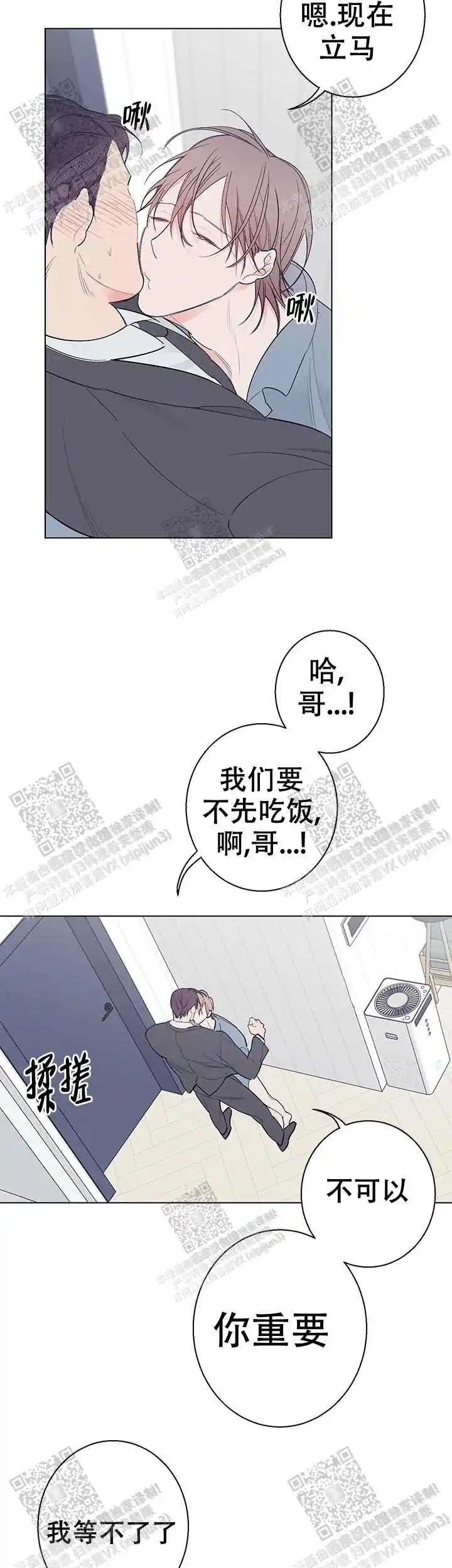 第18话4