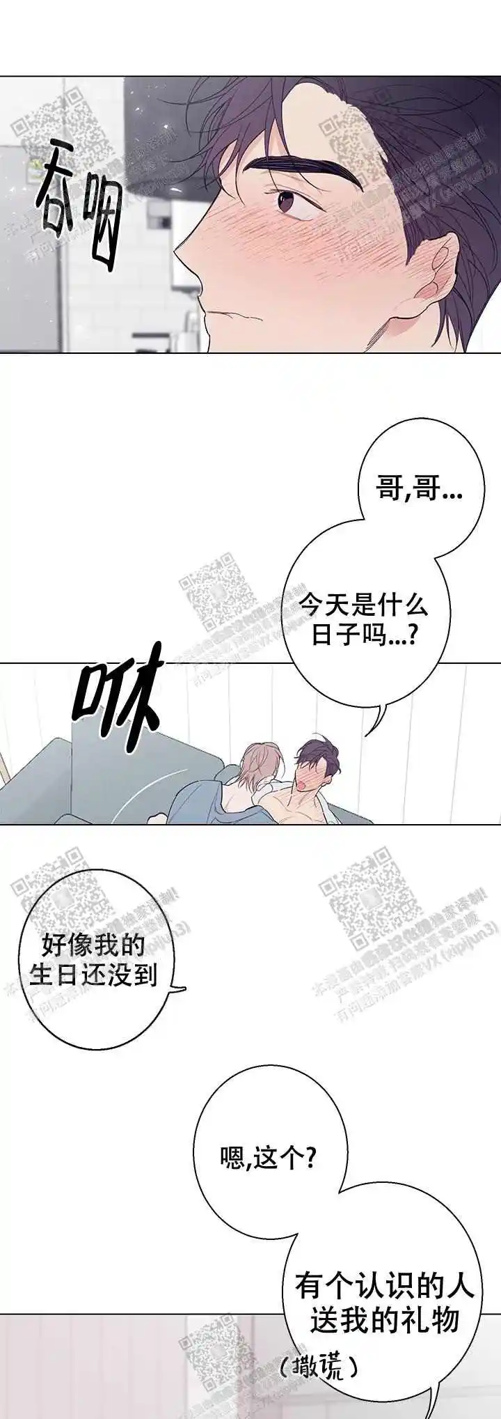 第18话15