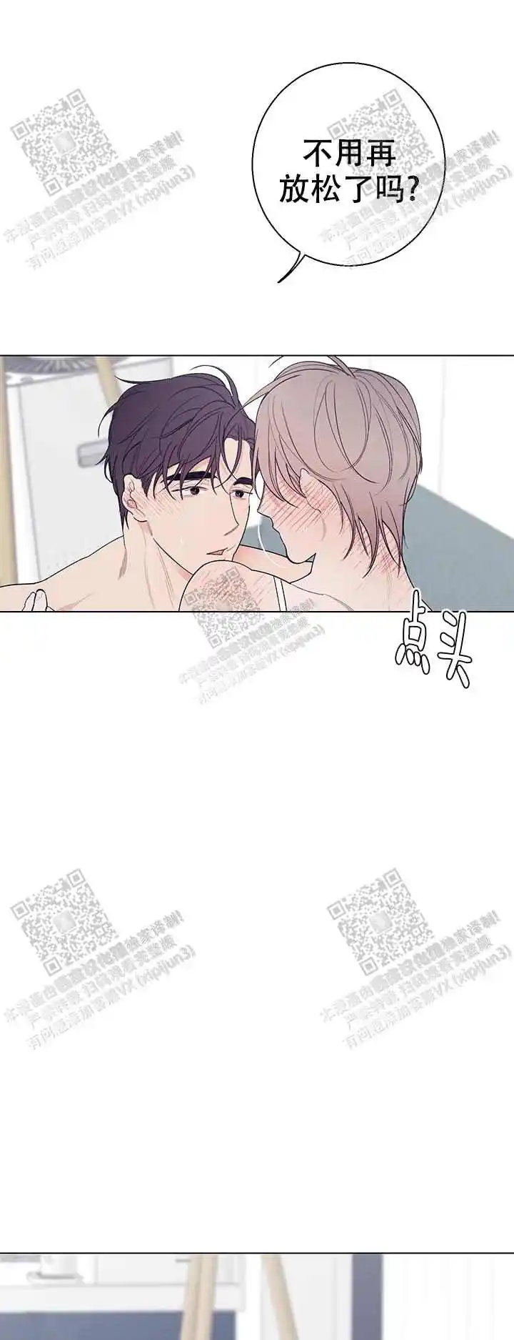 第19话12