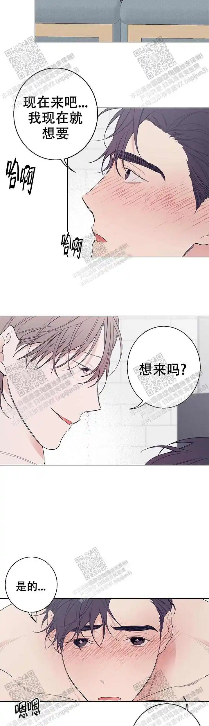 第19话6