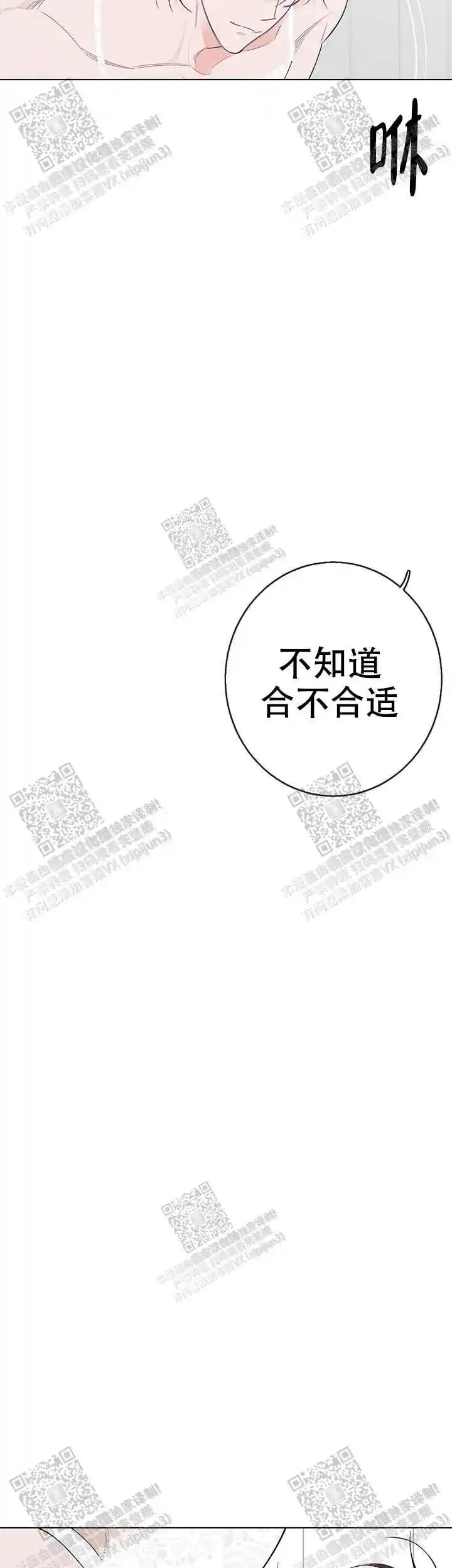 第19话1