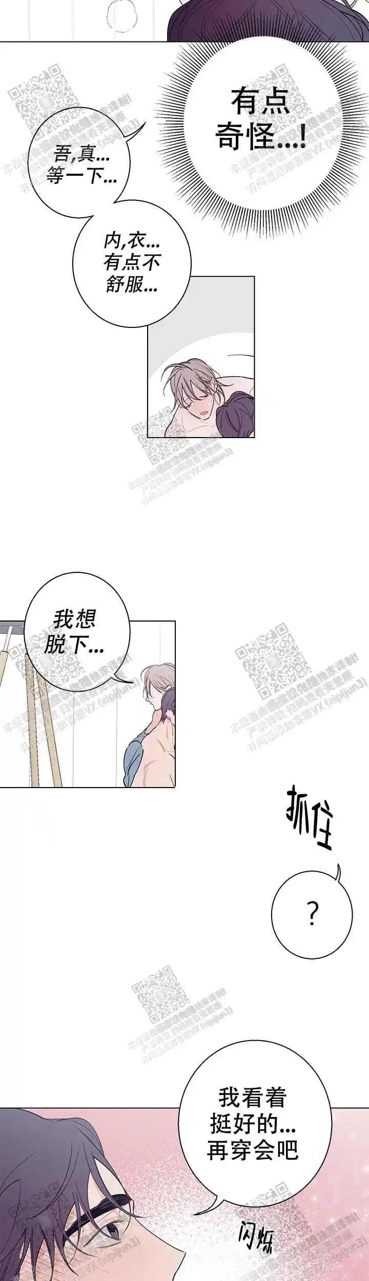 第20话1