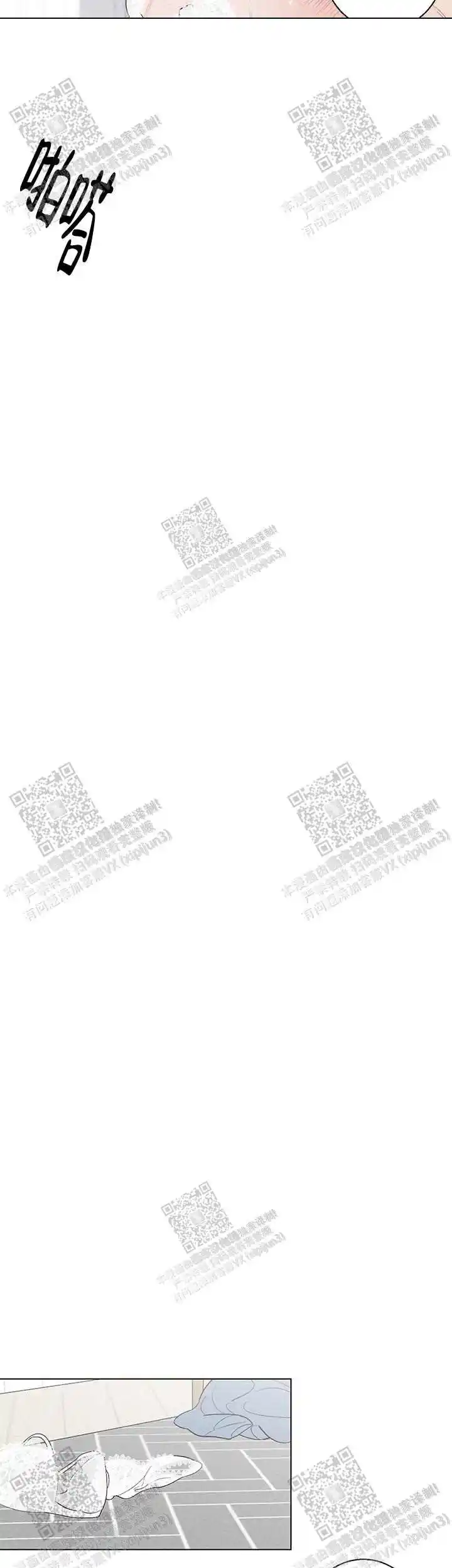 第20话8