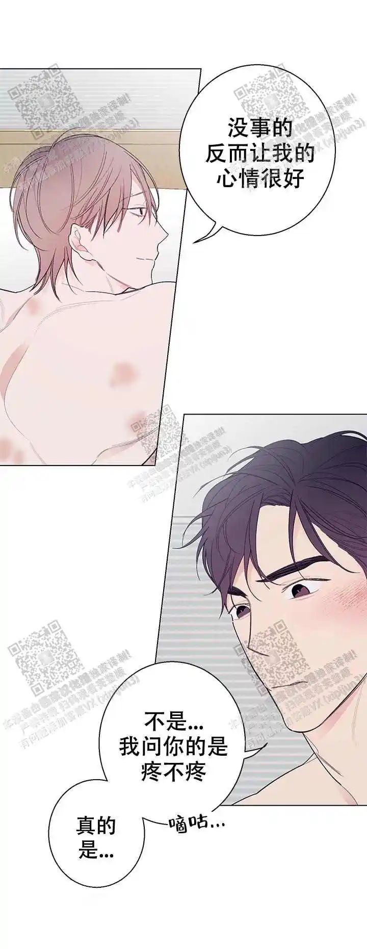 第21话9