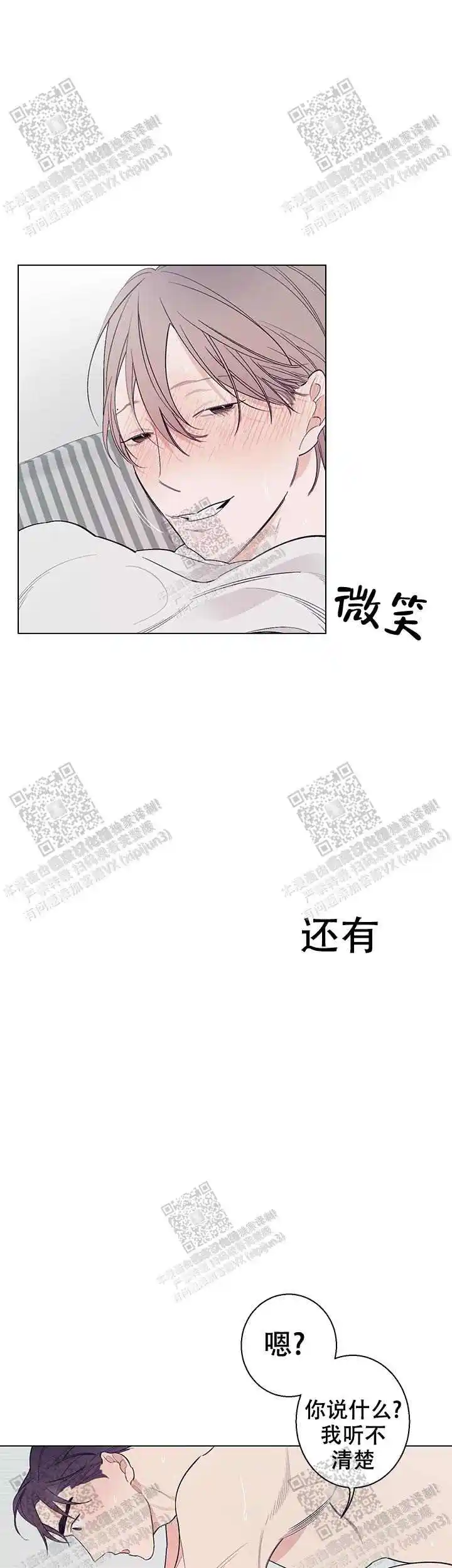 第21话5