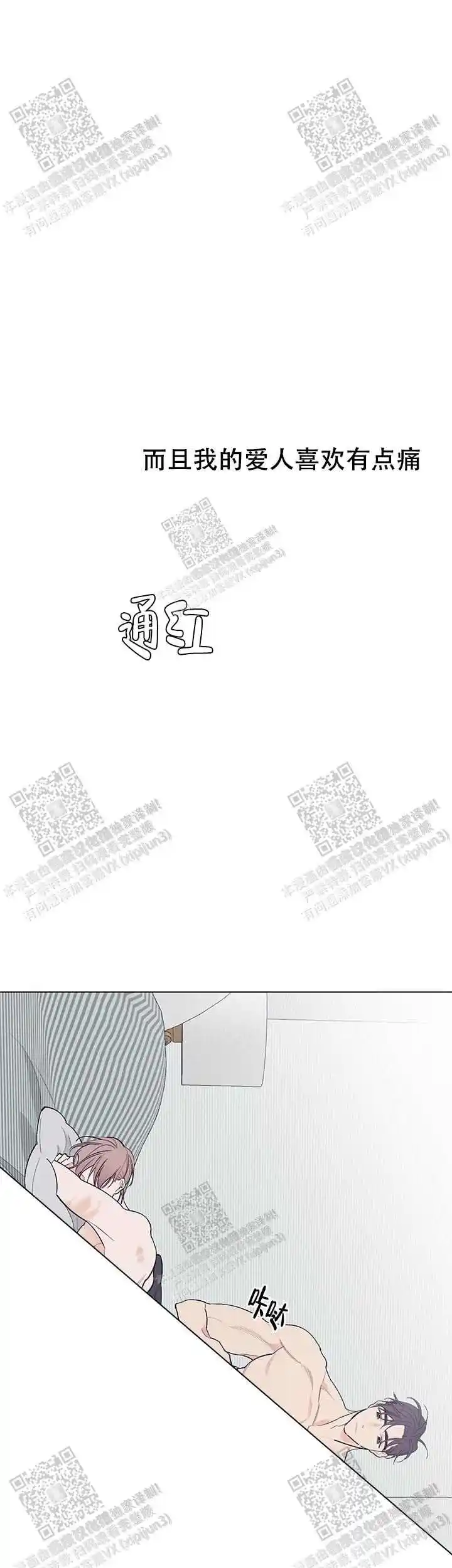 第21话7