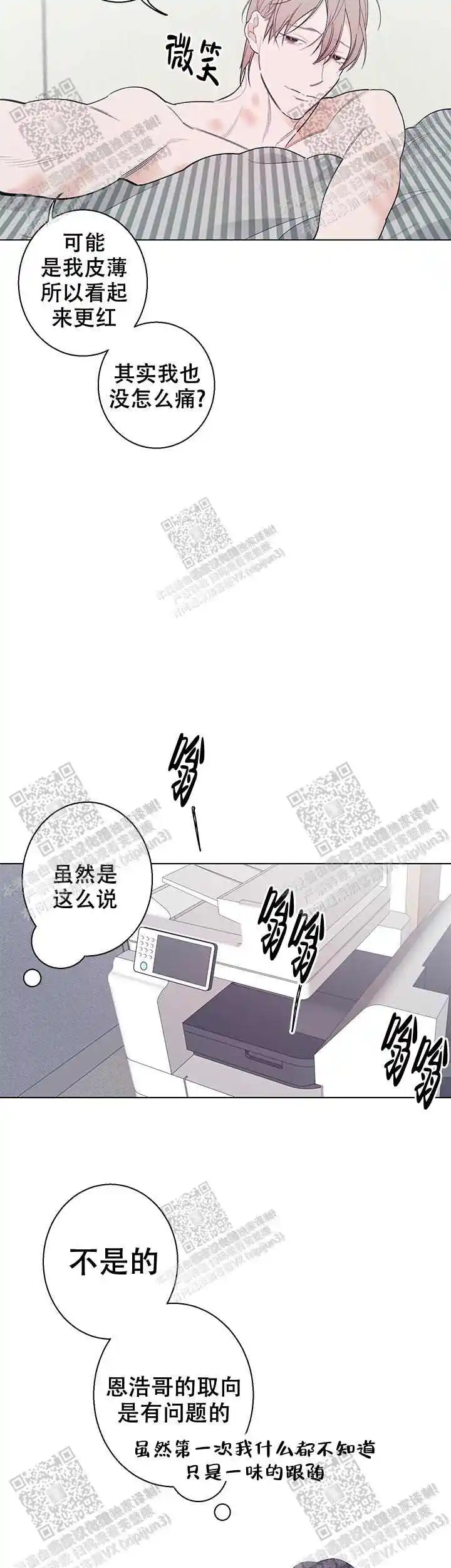 第21话12