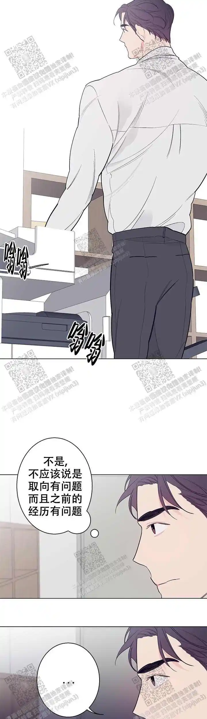 第21话13