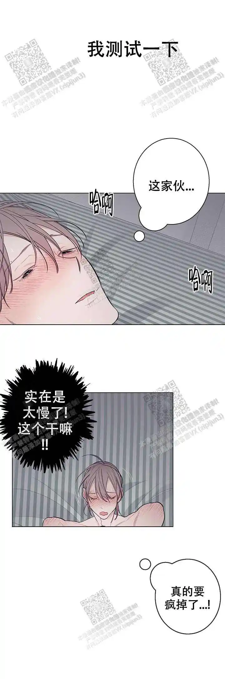 第22话5
