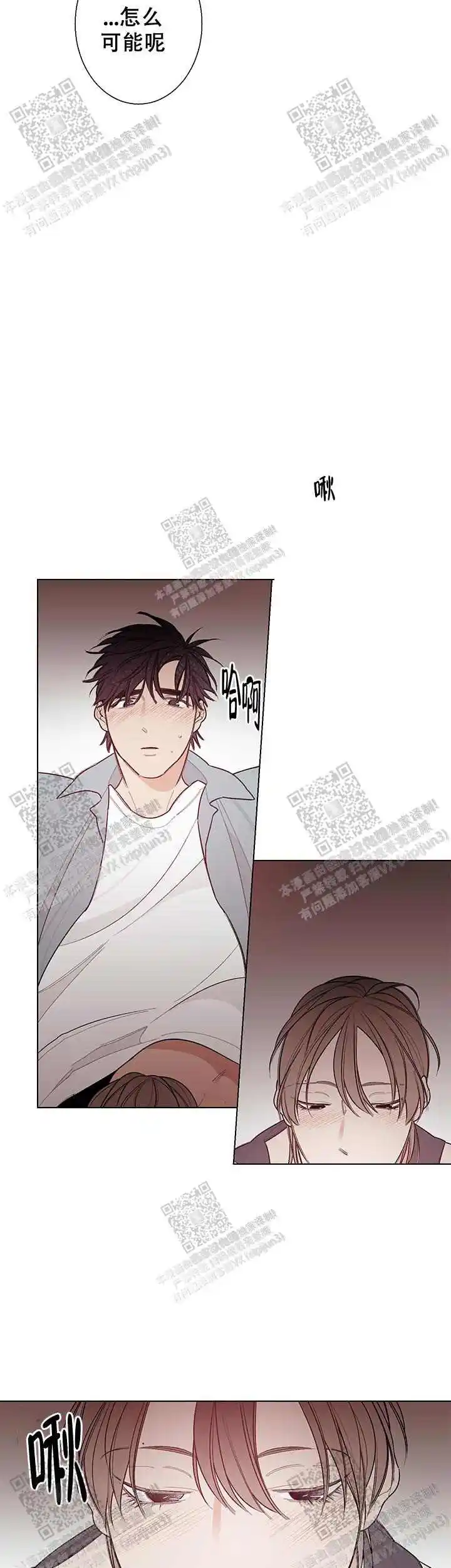 第23话2