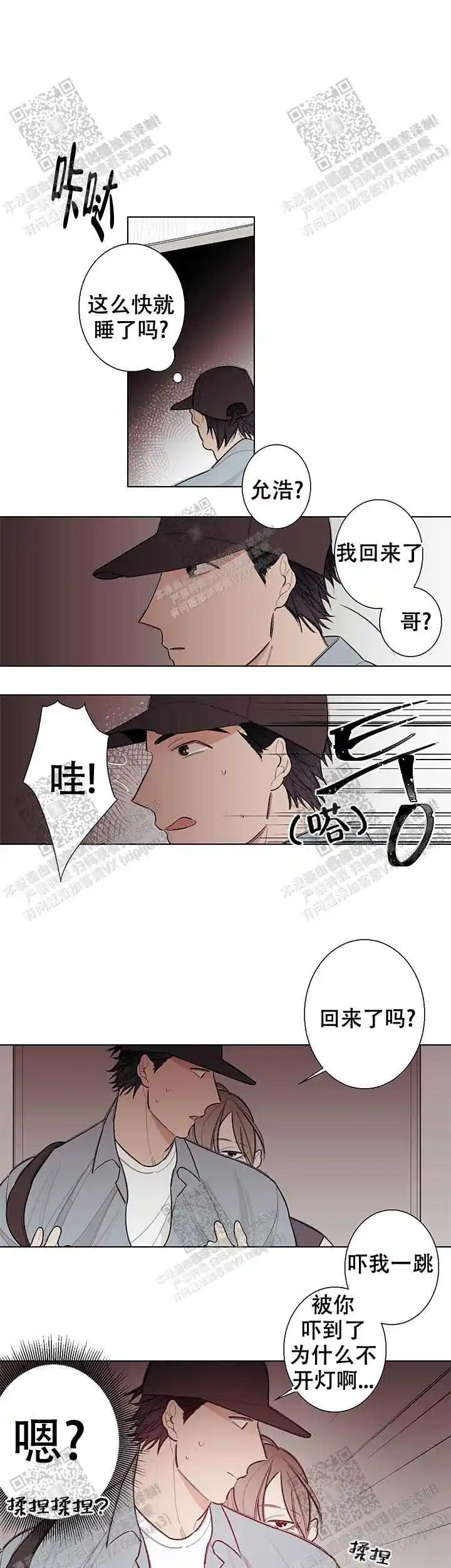 第23话0